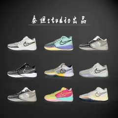 Basketballschuhe